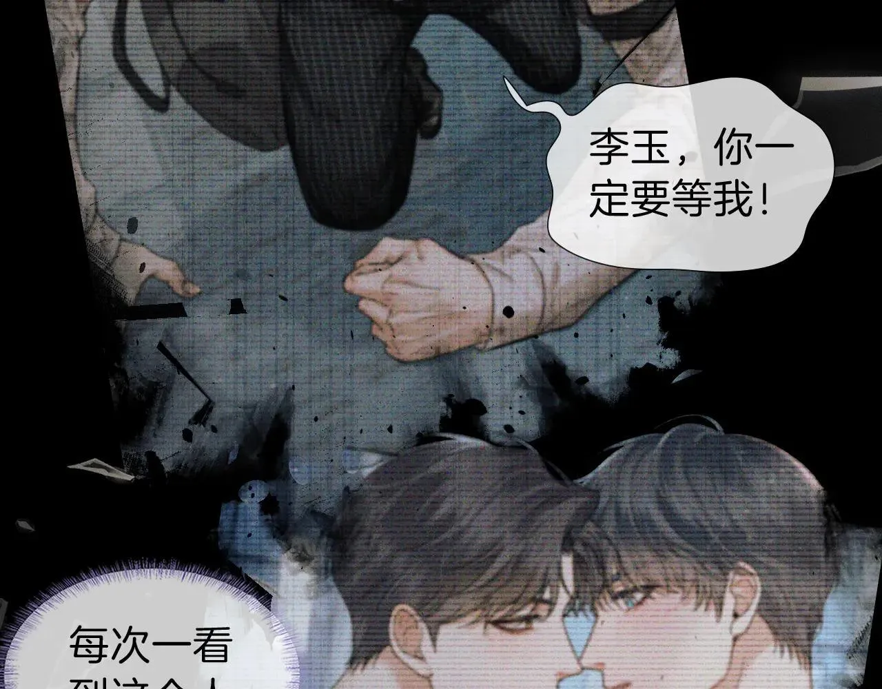 第111话 我不吃这套45