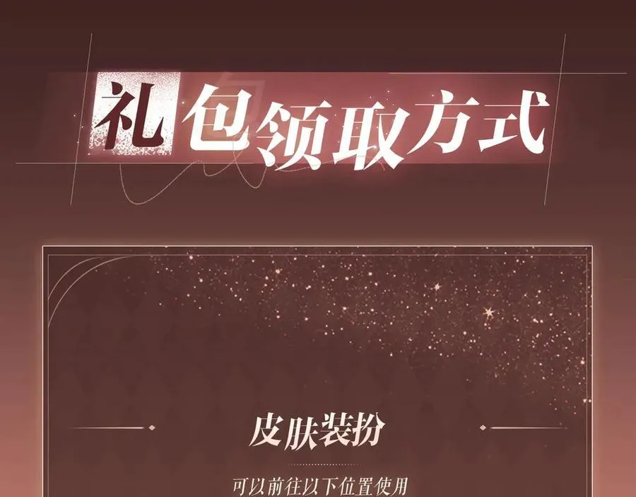 特典预热：车厢里的小世界，浇灭不的热情13