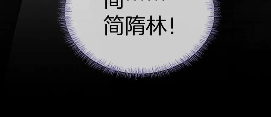 第121话 李玉激简隋英对酒未果66