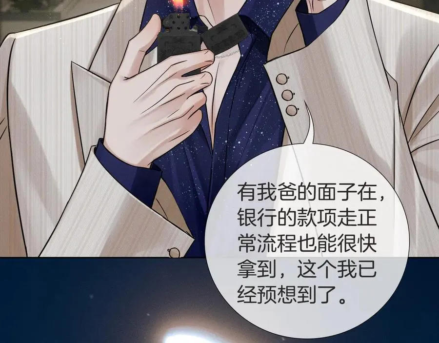 第116话 重新出发26