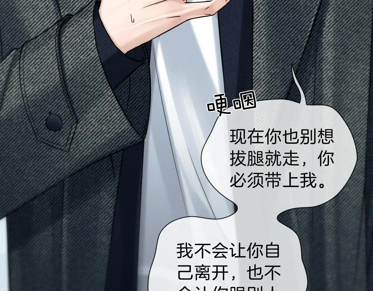 第111话 我不吃这套74
