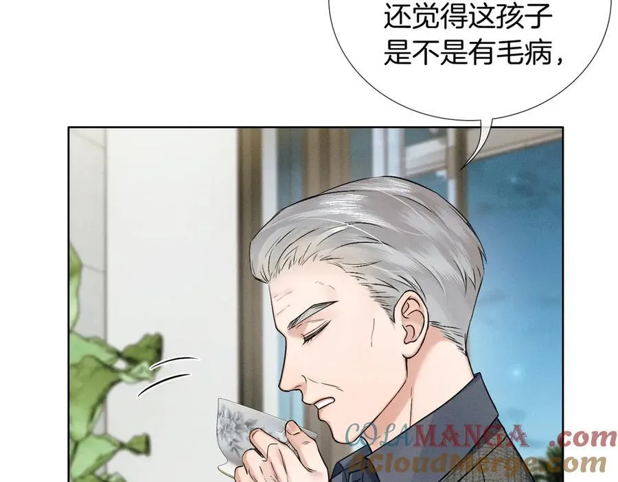 第120话 爷爷坦白内心想法57