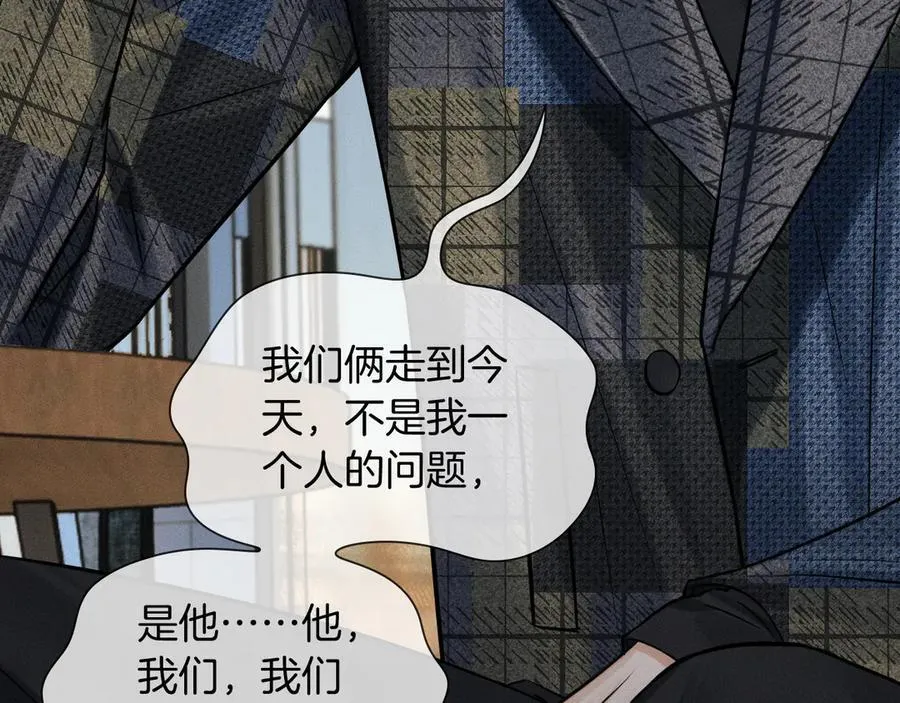 第121话 李玉激简隋英对酒未果5