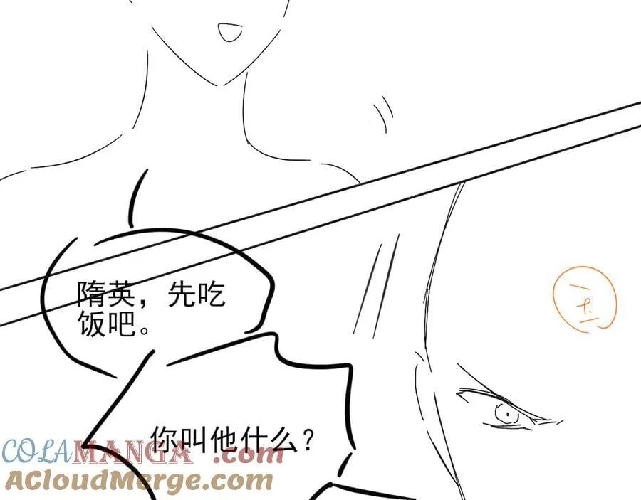 第112话 我喜欢你84