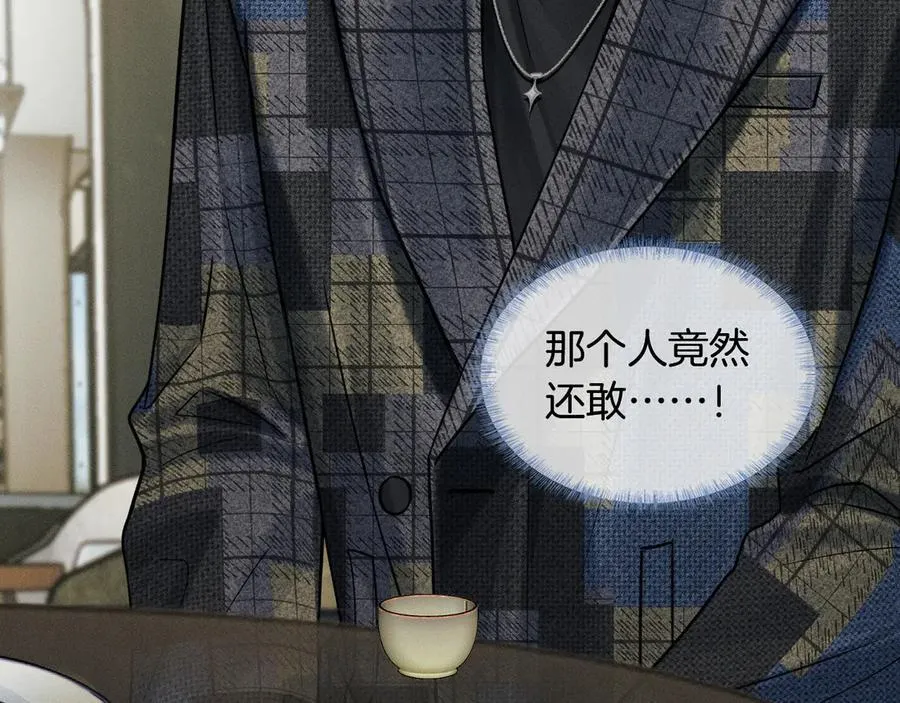 第122话 扑面而来的事实25