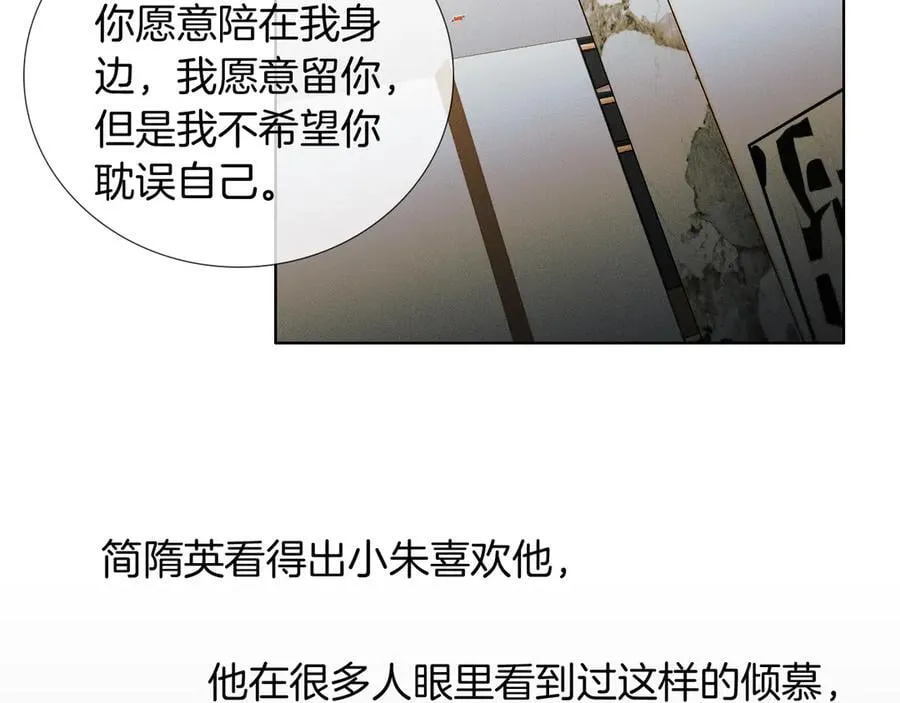 第114话 他接受不了65