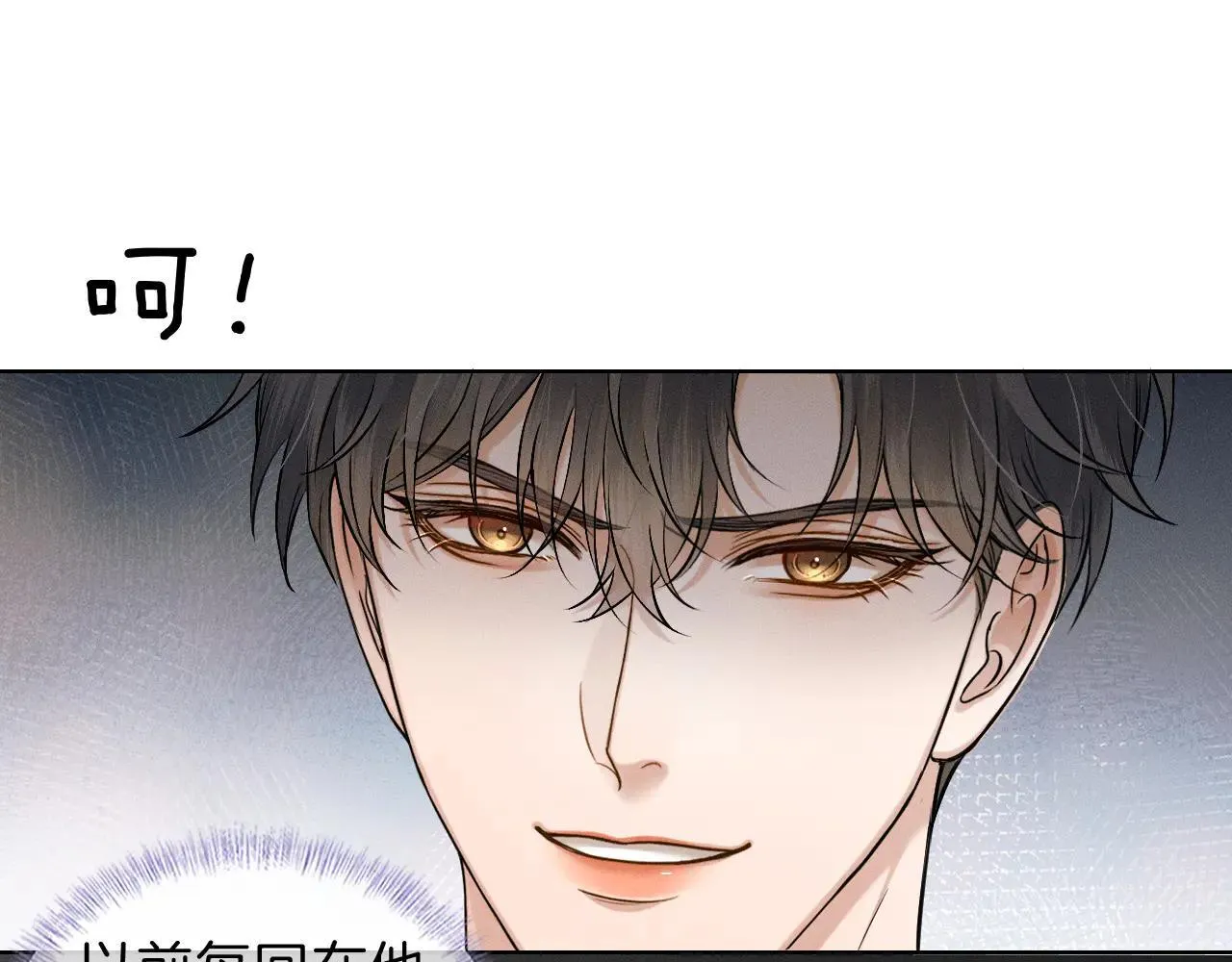第111话 我不吃这套39