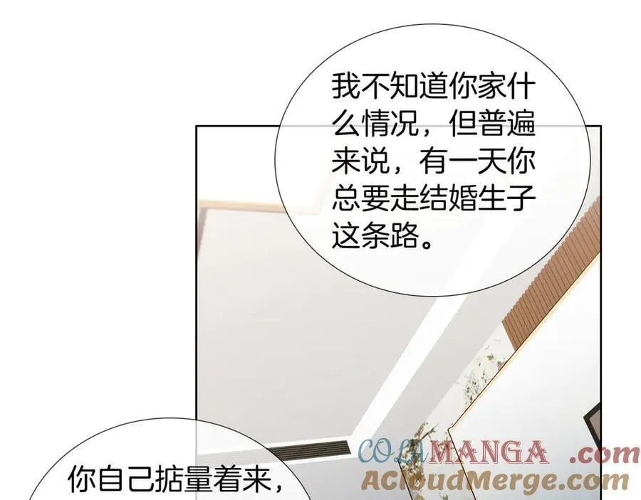 第114话 他接受不了64