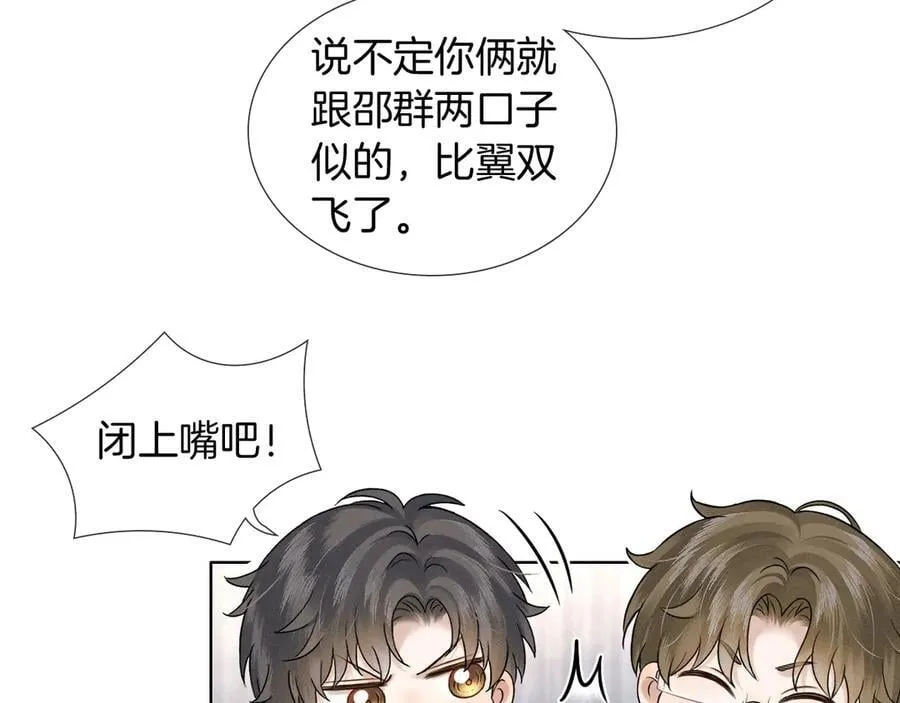 第116话 重新出发85