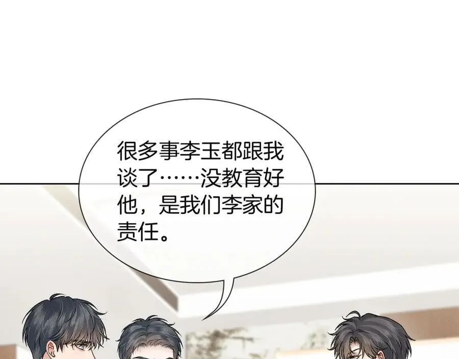 第114话 他接受不了37
