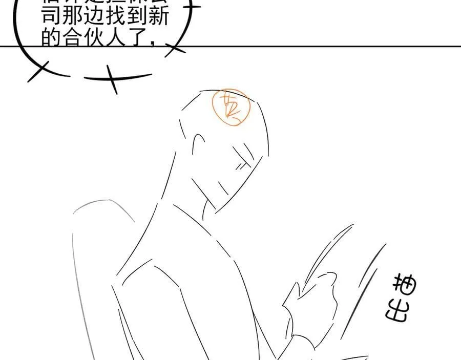 第115话 休息好了109