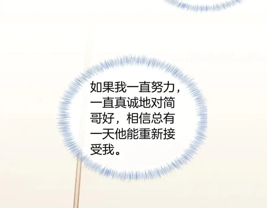 第120话 爷爷坦白内心想法40
