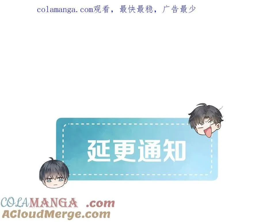 延 更 条T_T0