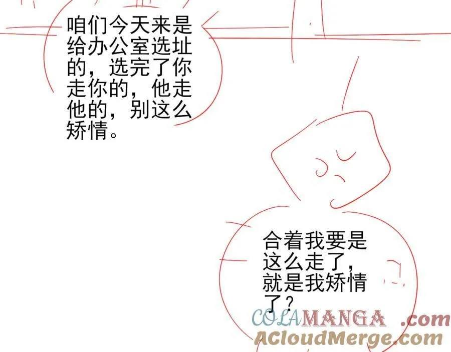 鱼刺39