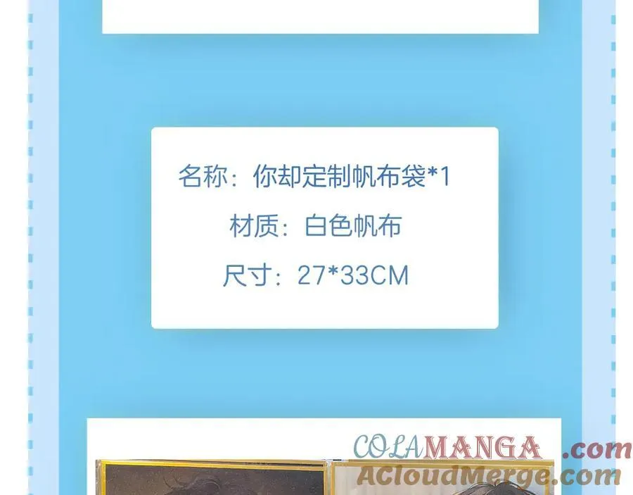 第114话 他接受不了112
