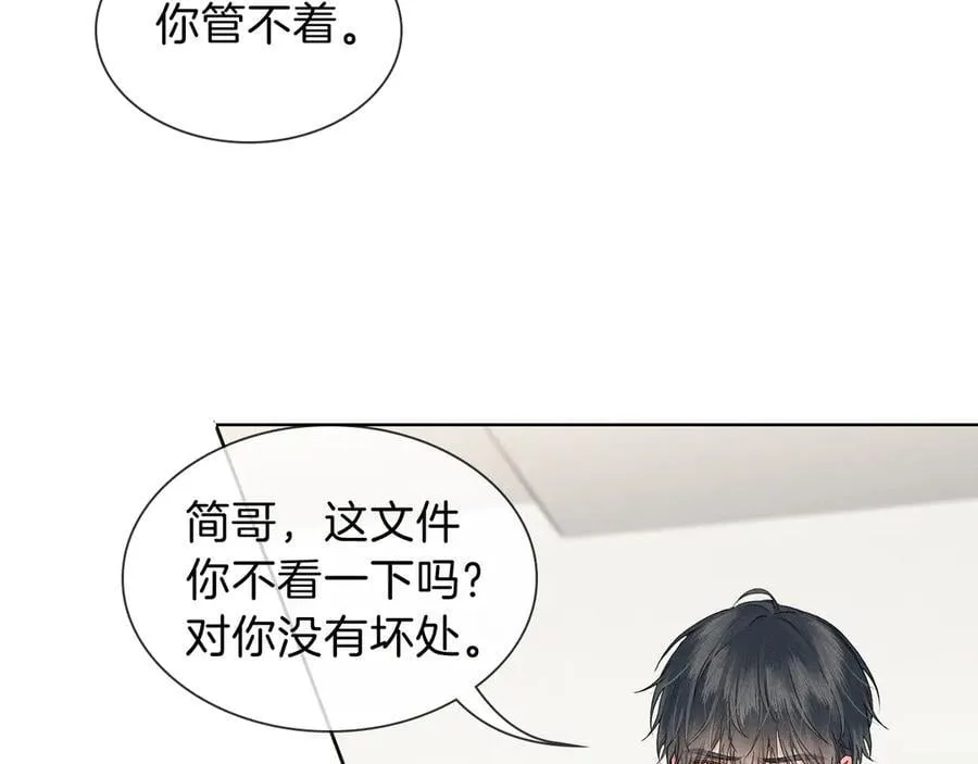 第113话 你管不着28