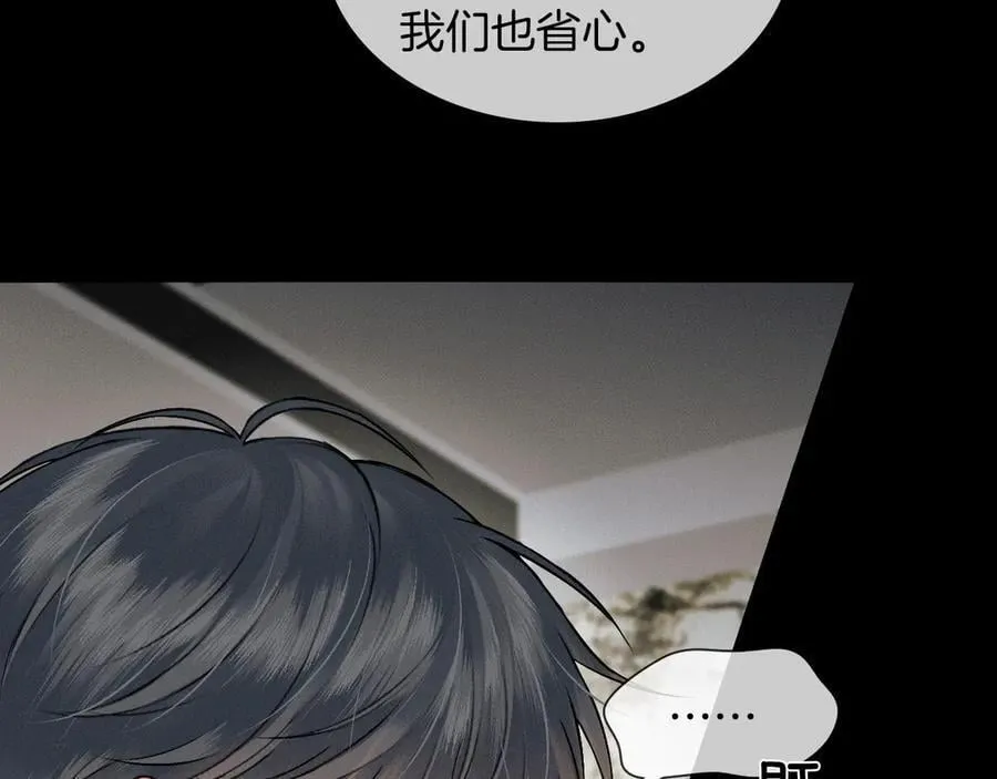 第114话 他接受不了39