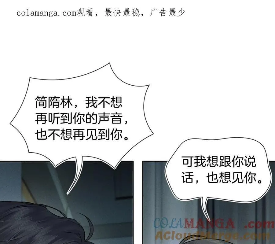 第122话 扑面而来的事实0
