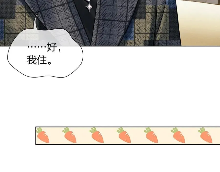 第120话 爷爷坦白内心想法34