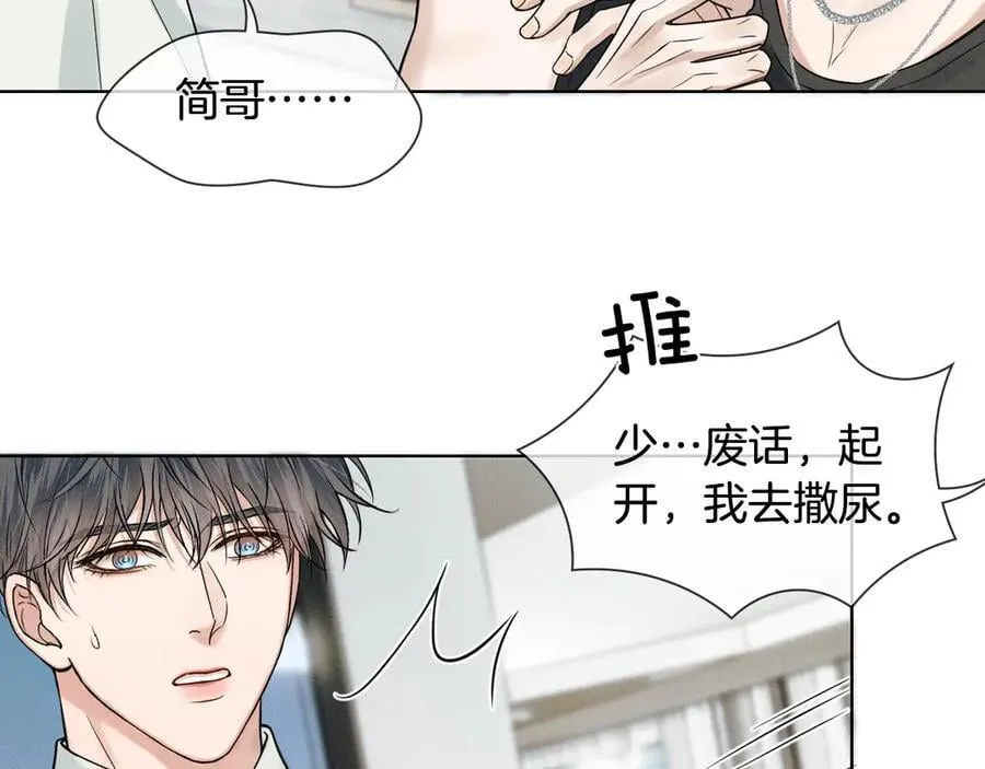第122话 扑面而来的事实65