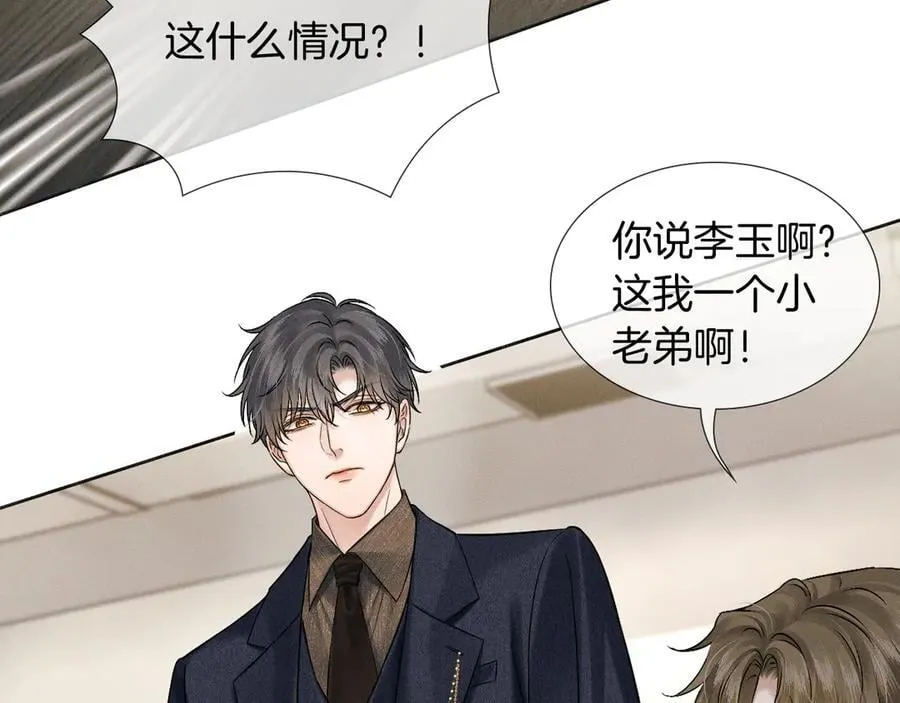 第116话 重新出发69