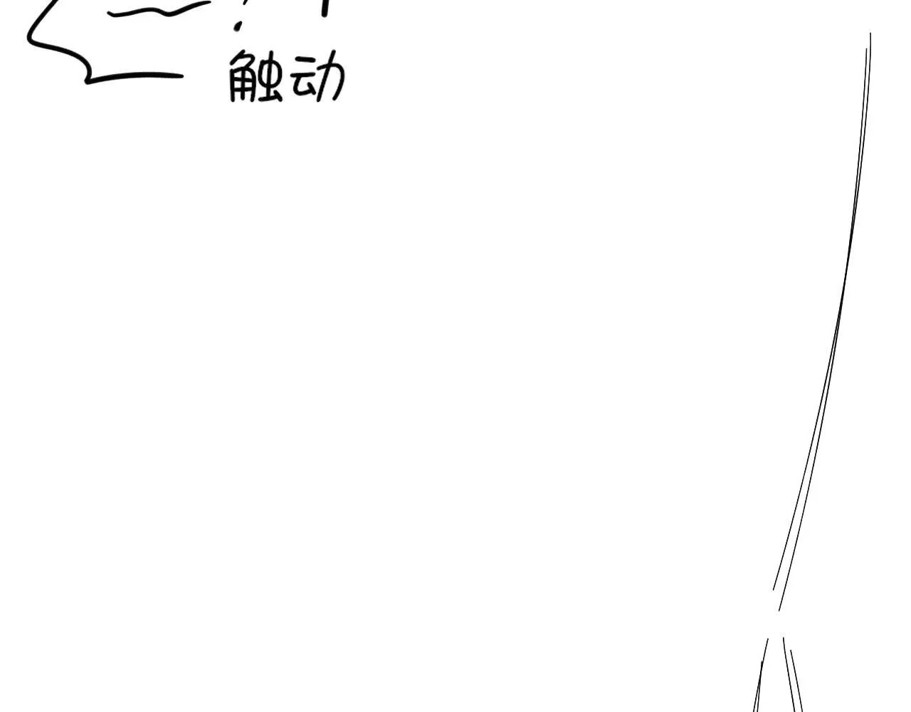 第111话 我不吃这套91