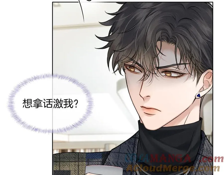 第121话 李玉激简隋英对酒未果52