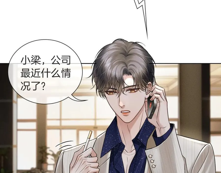 第116话 重新出发22