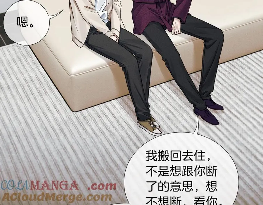 第114话 他接受不了60