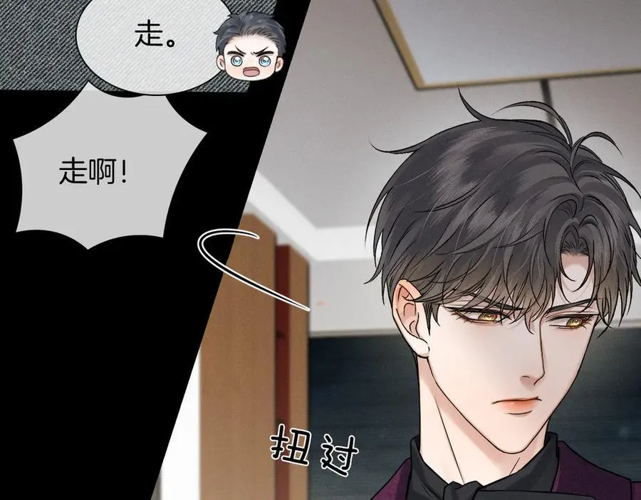 第114话 他接受不了41
