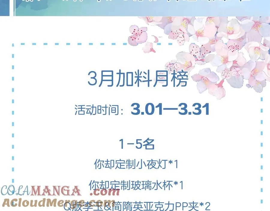 鱼刺15