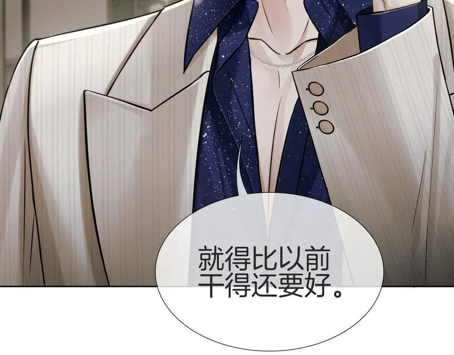 第116话 重新出发33