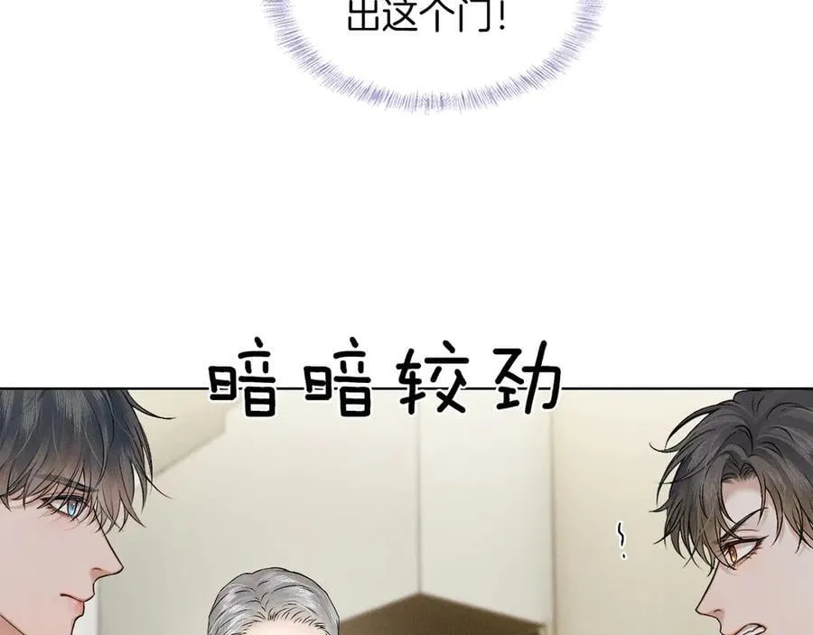 第119话 百口莫辩67
