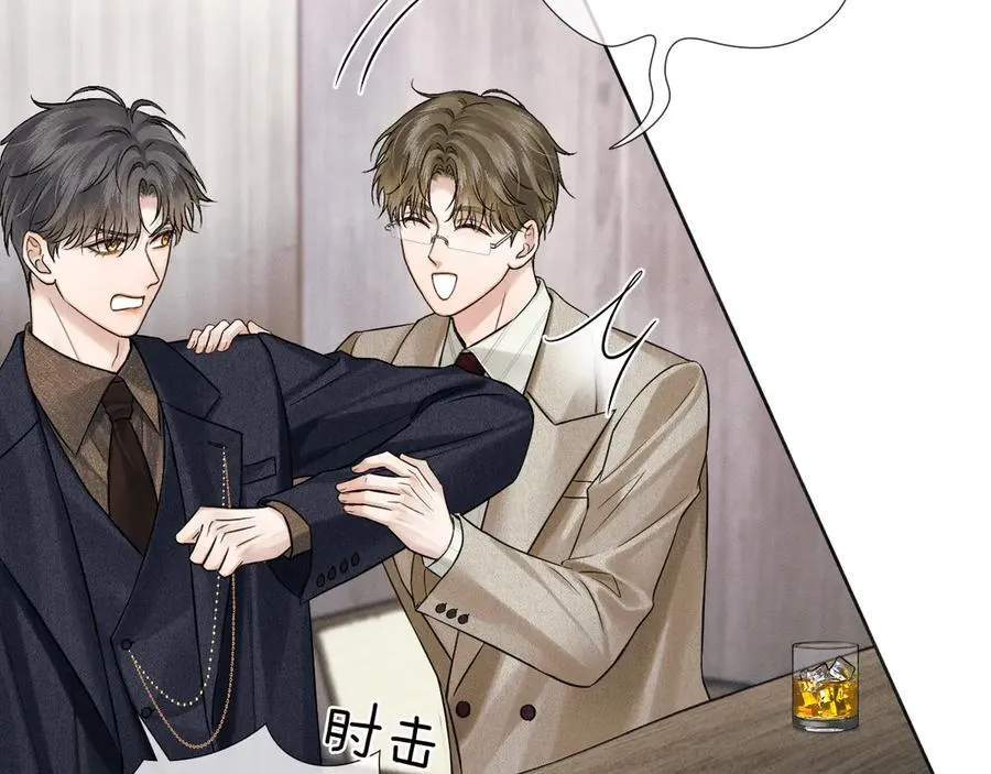第116话 重新出发74