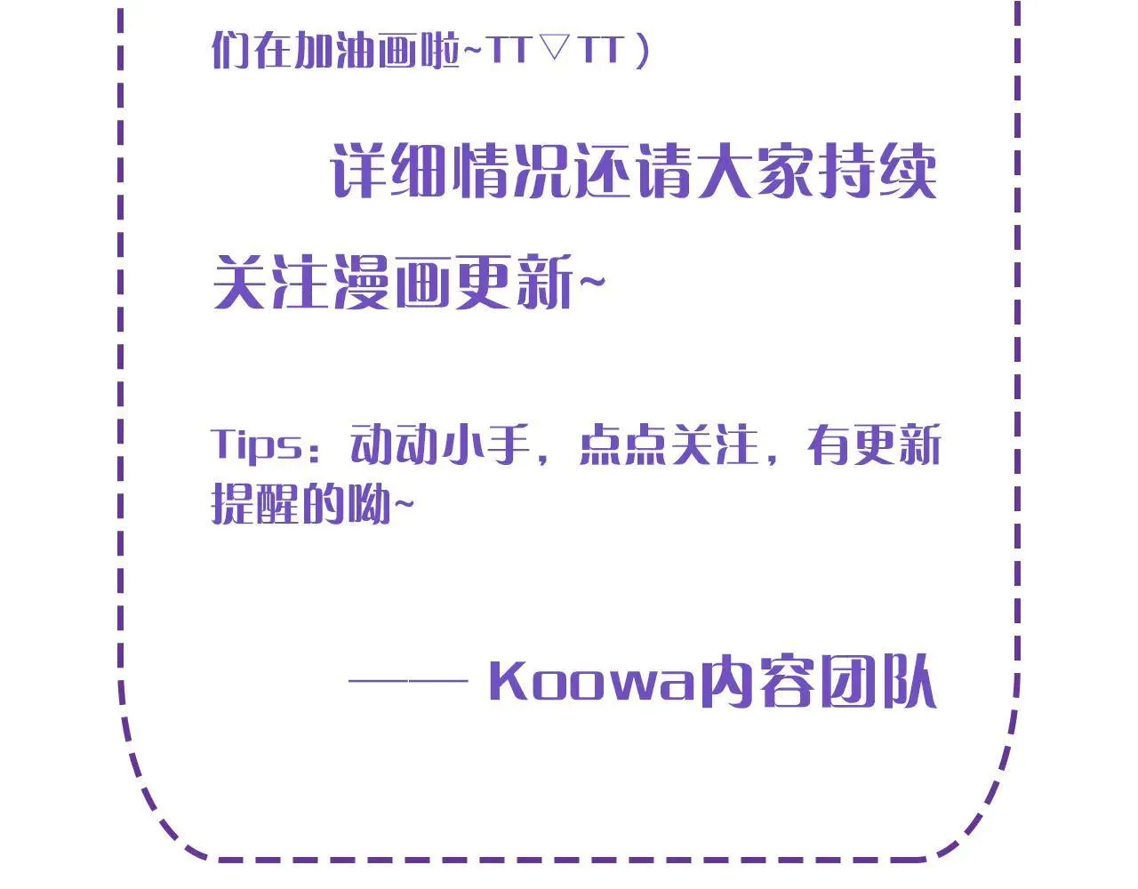 延 更 条T-T2