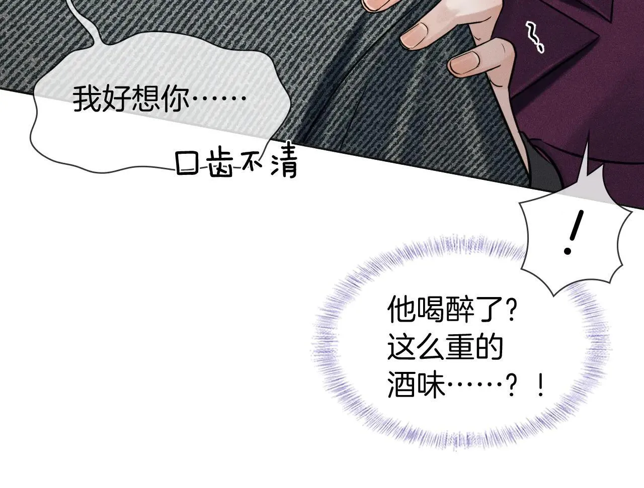 第111话 我不吃这套8
