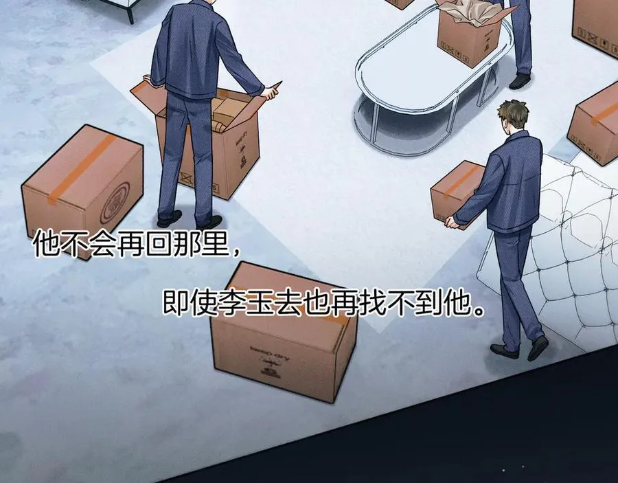 第115话 休息好了21