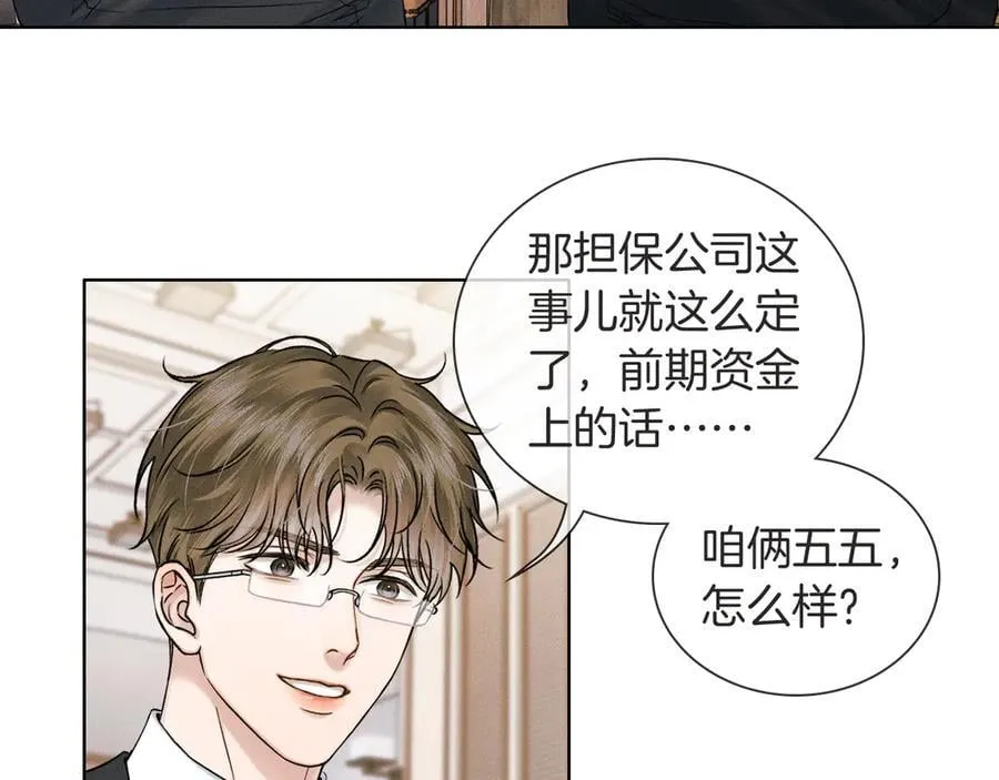 第115话 休息好了73