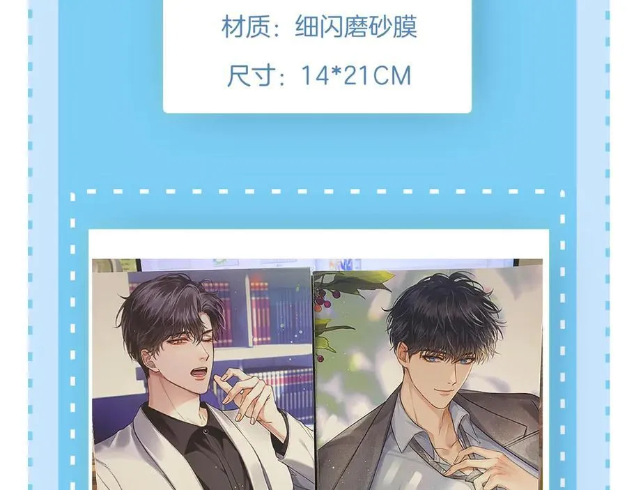 第115话 休息好了101