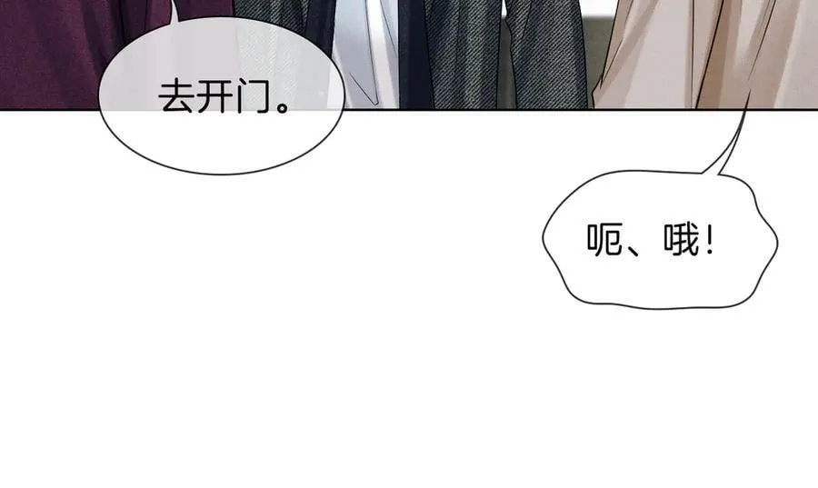 第113话 你管不着58