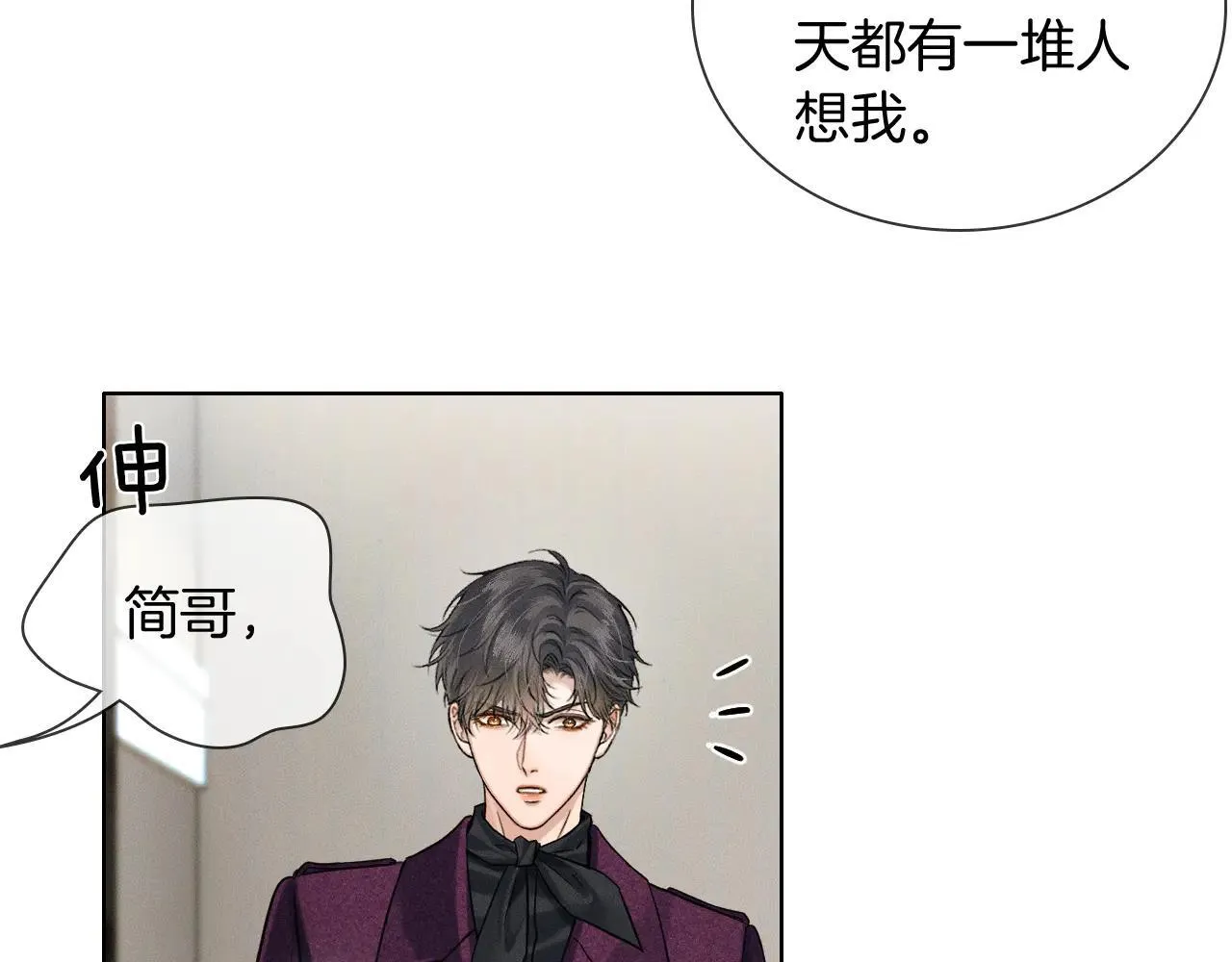 第111话 我不吃这套20