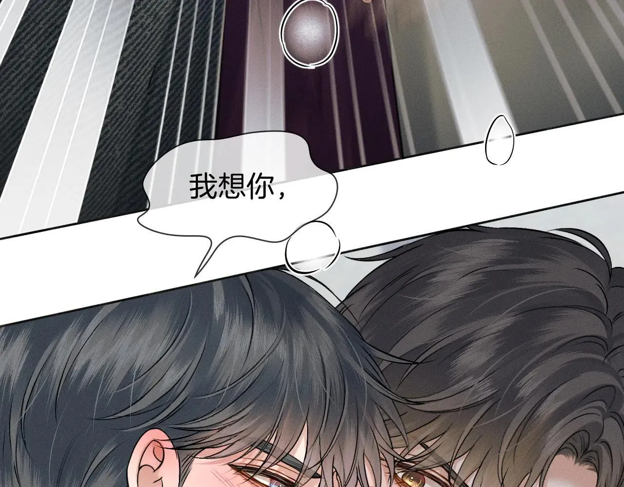 第111话 我不吃这套6
