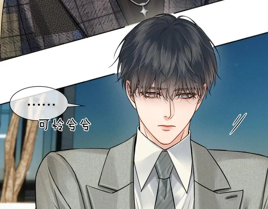 第119话 百口莫辩26