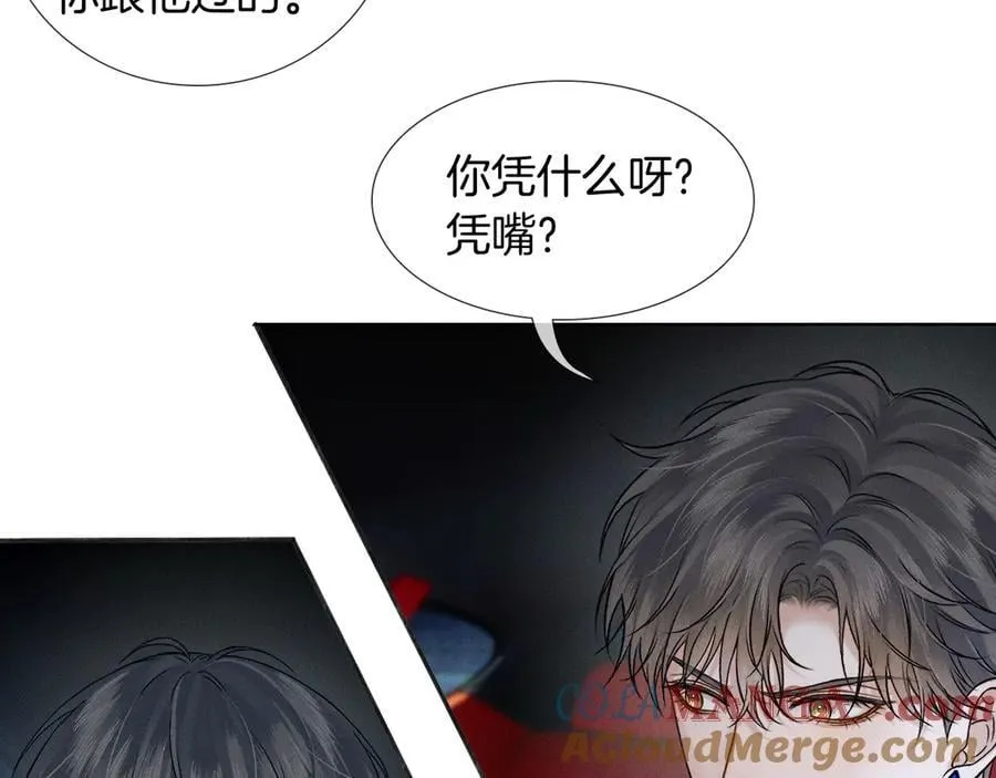 第118话 简哥，我一定会做到！51