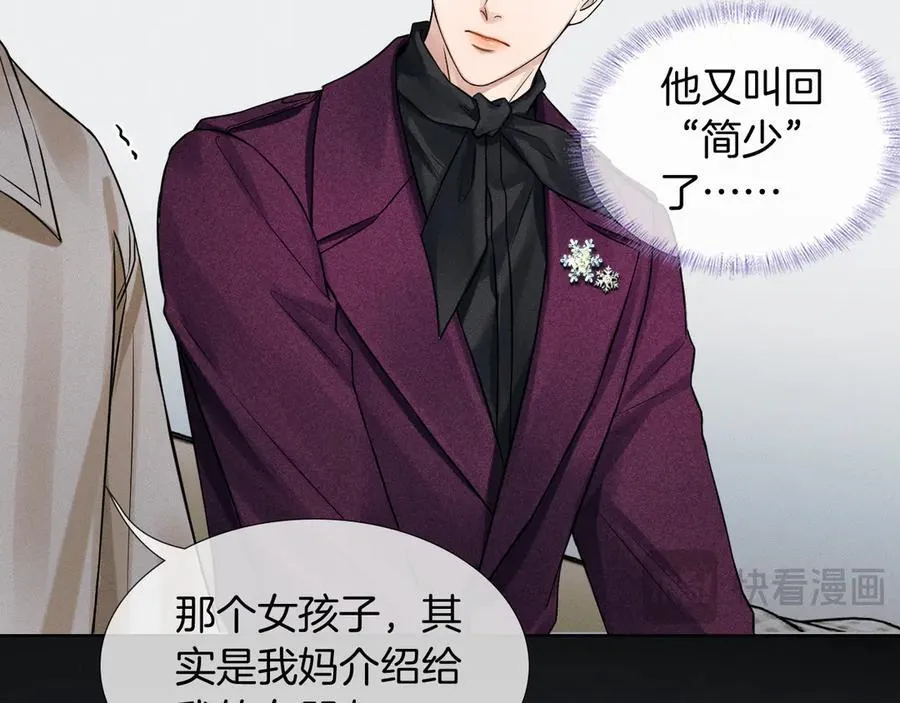 第114话 他接受不了71