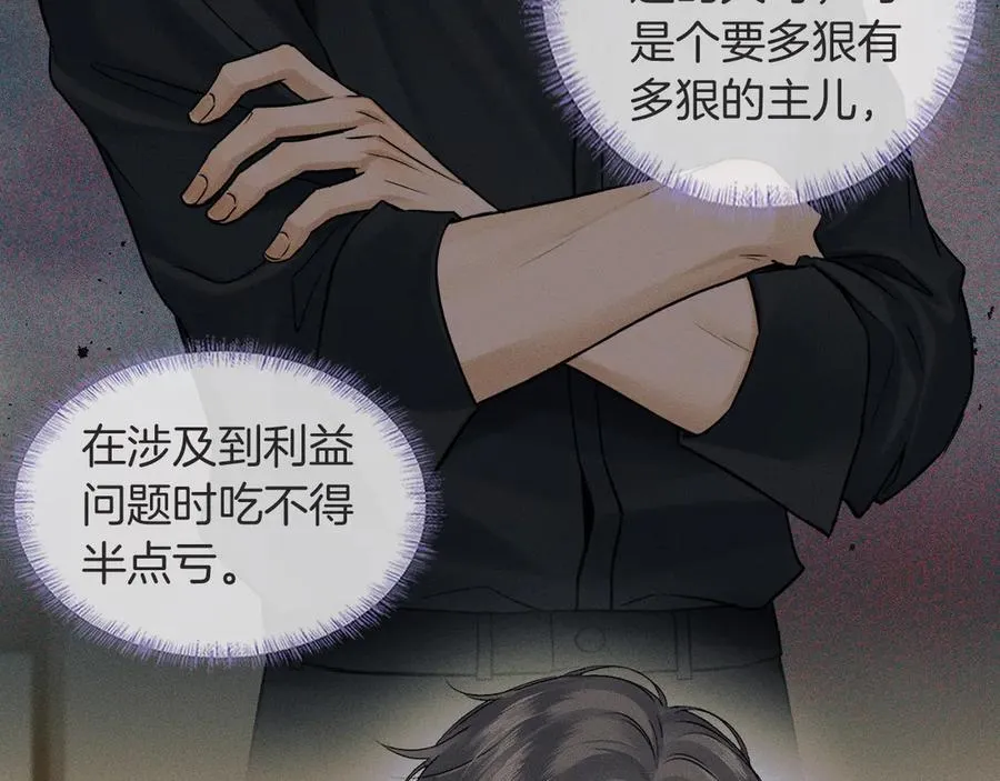 第115话 休息好了77