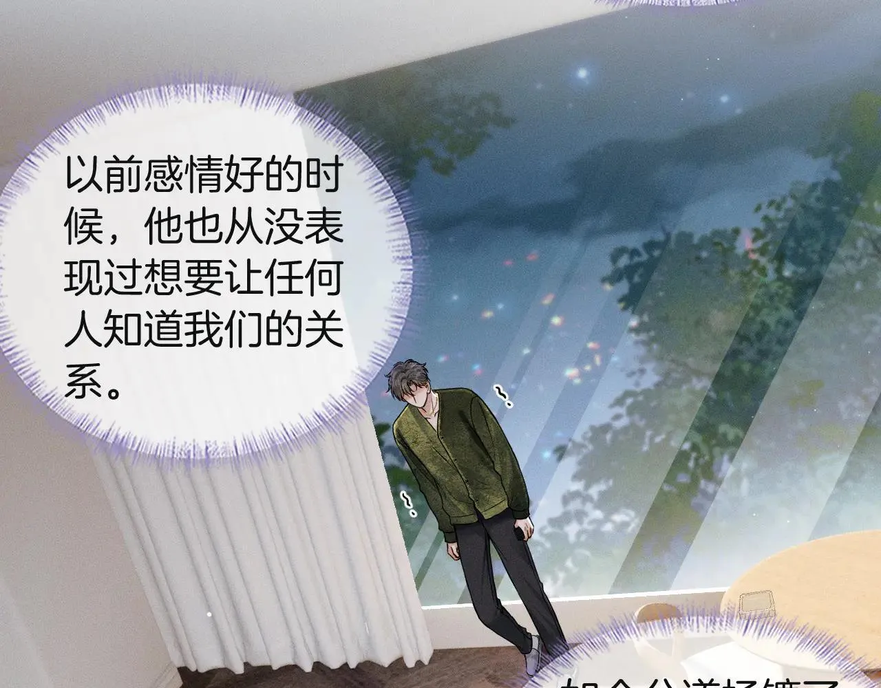 第110话 演的哪一出16
