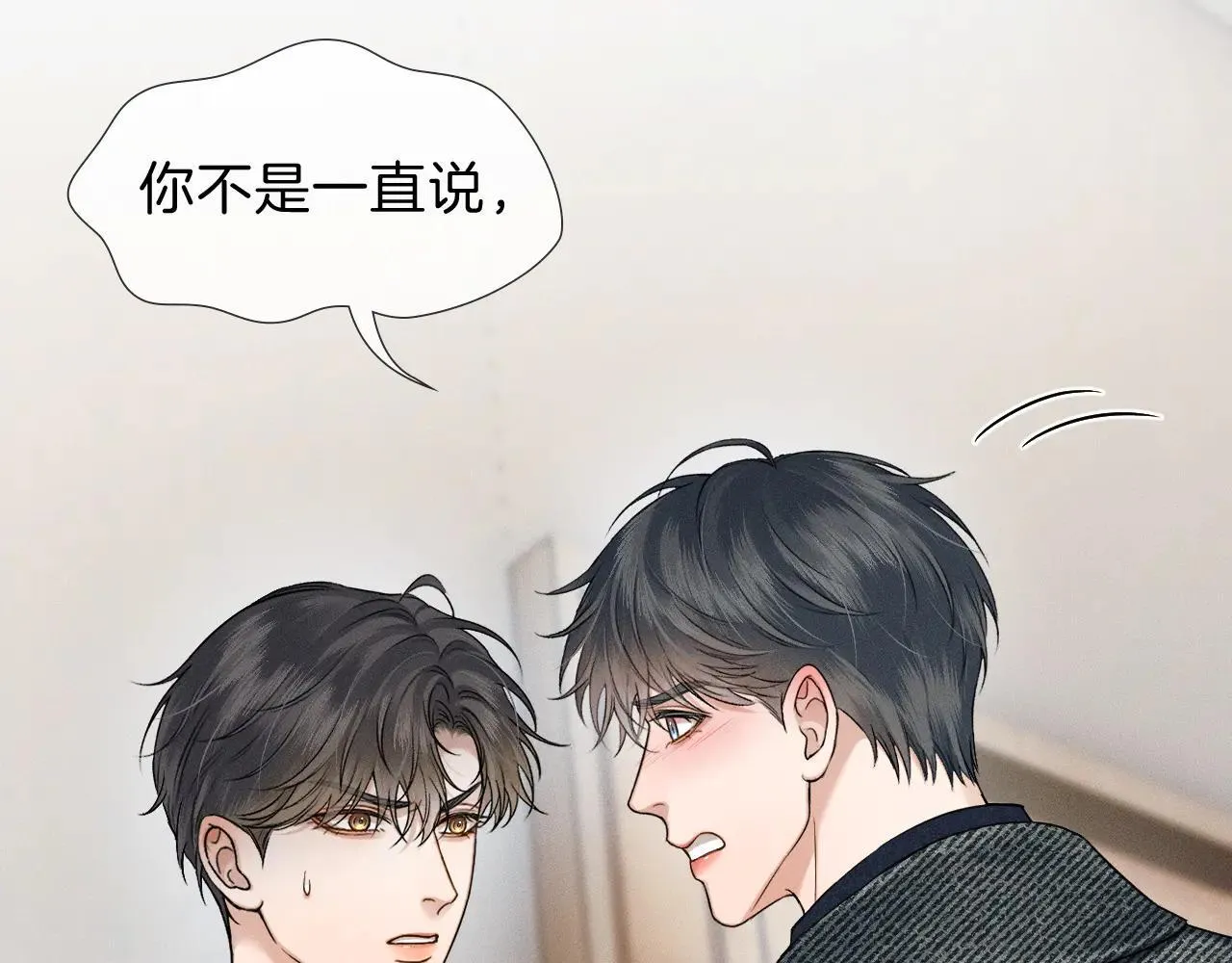 第111话 我不吃这套57