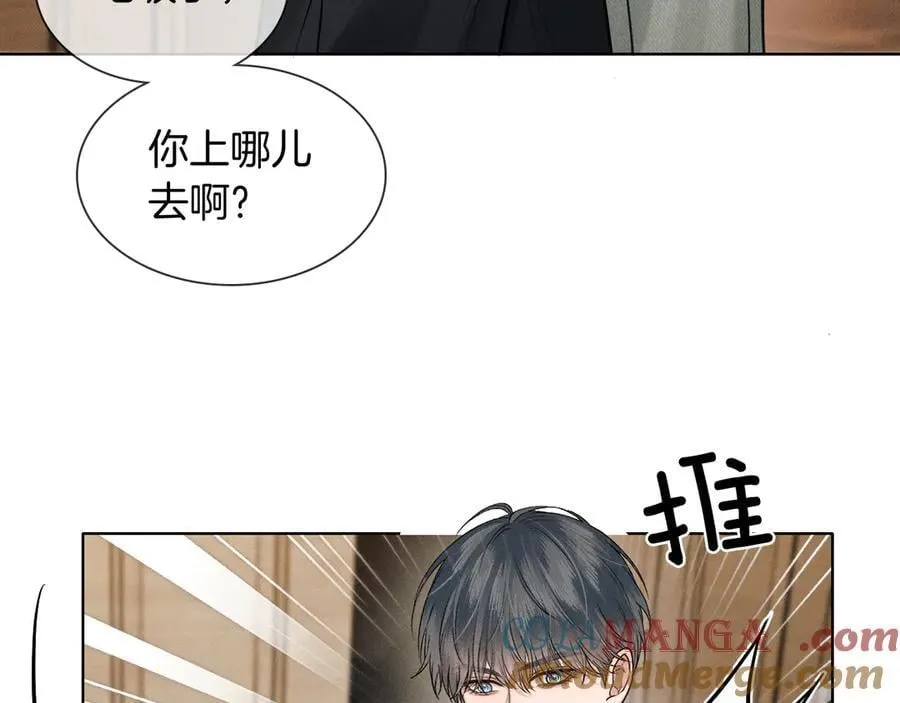 第121话 李玉激简隋英对酒未果24