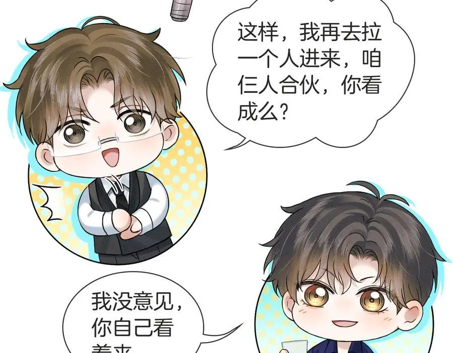 第116话 重新出发9